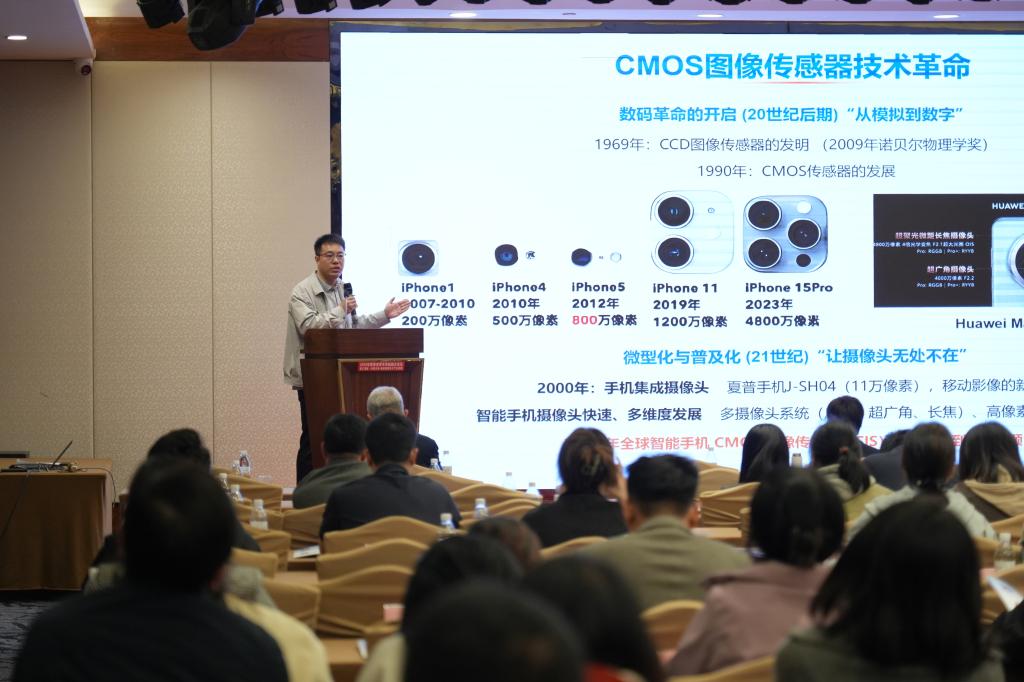 西安电子科技大学王利明教授作专题报告 西安电子科技大学王利明教授作专题报告