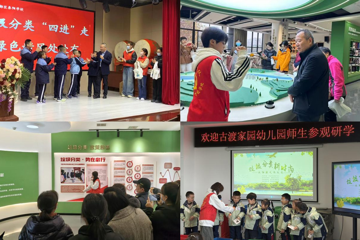 学子走出课堂，宣传环保知识