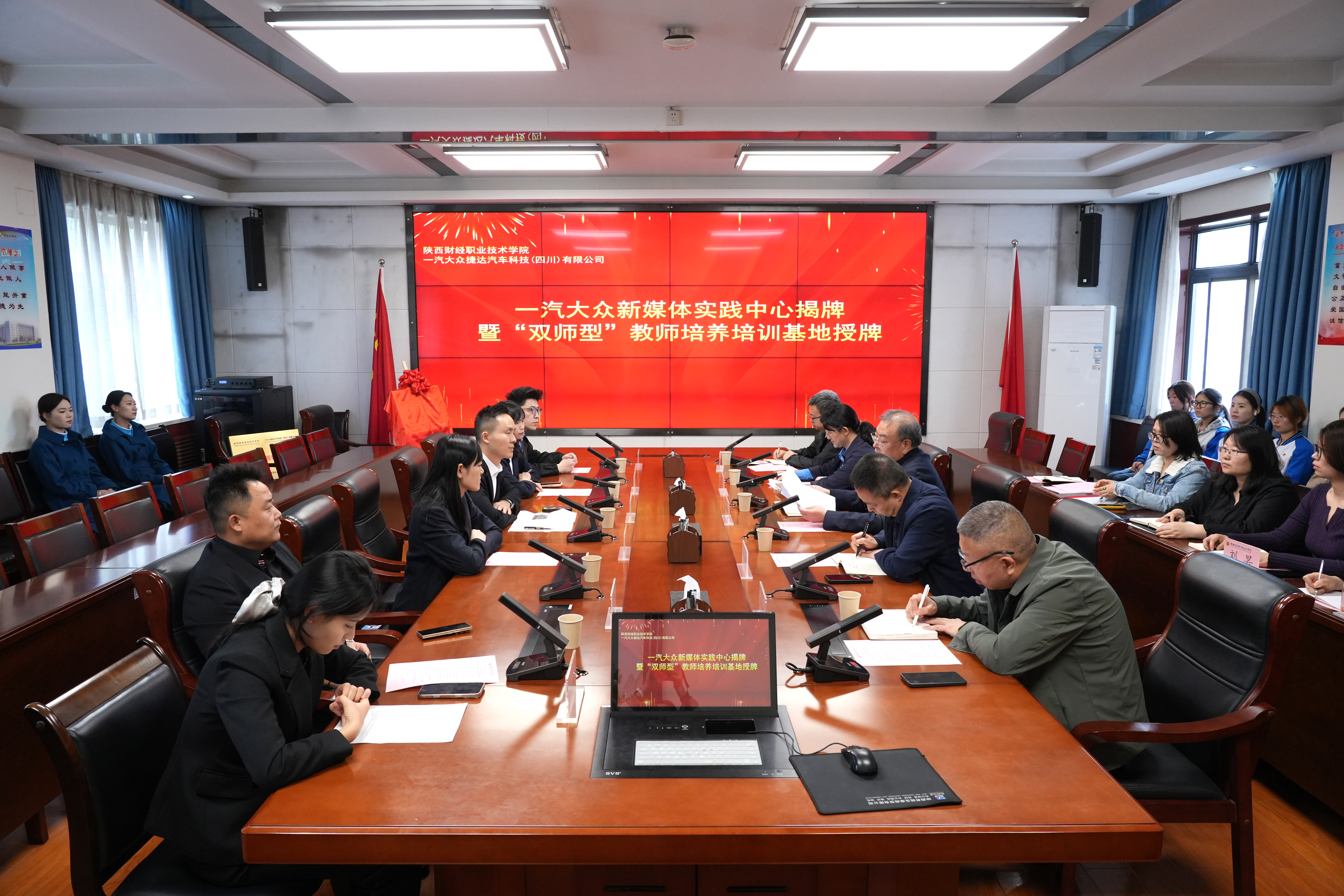 座谈现场 座谈现场