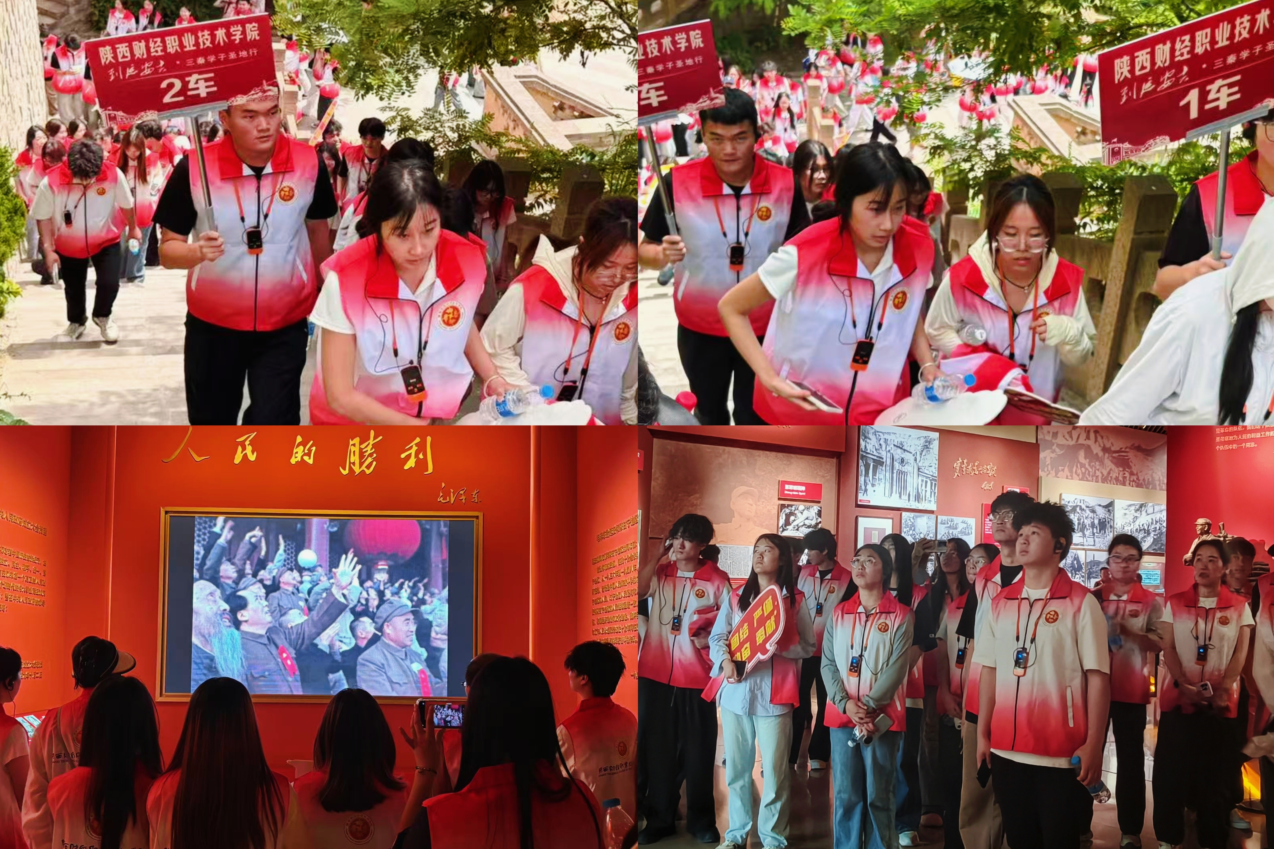 登临宝塔追红迹 回望历史忆峥嵘