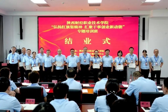 颁发结业证书 颁发结业证书