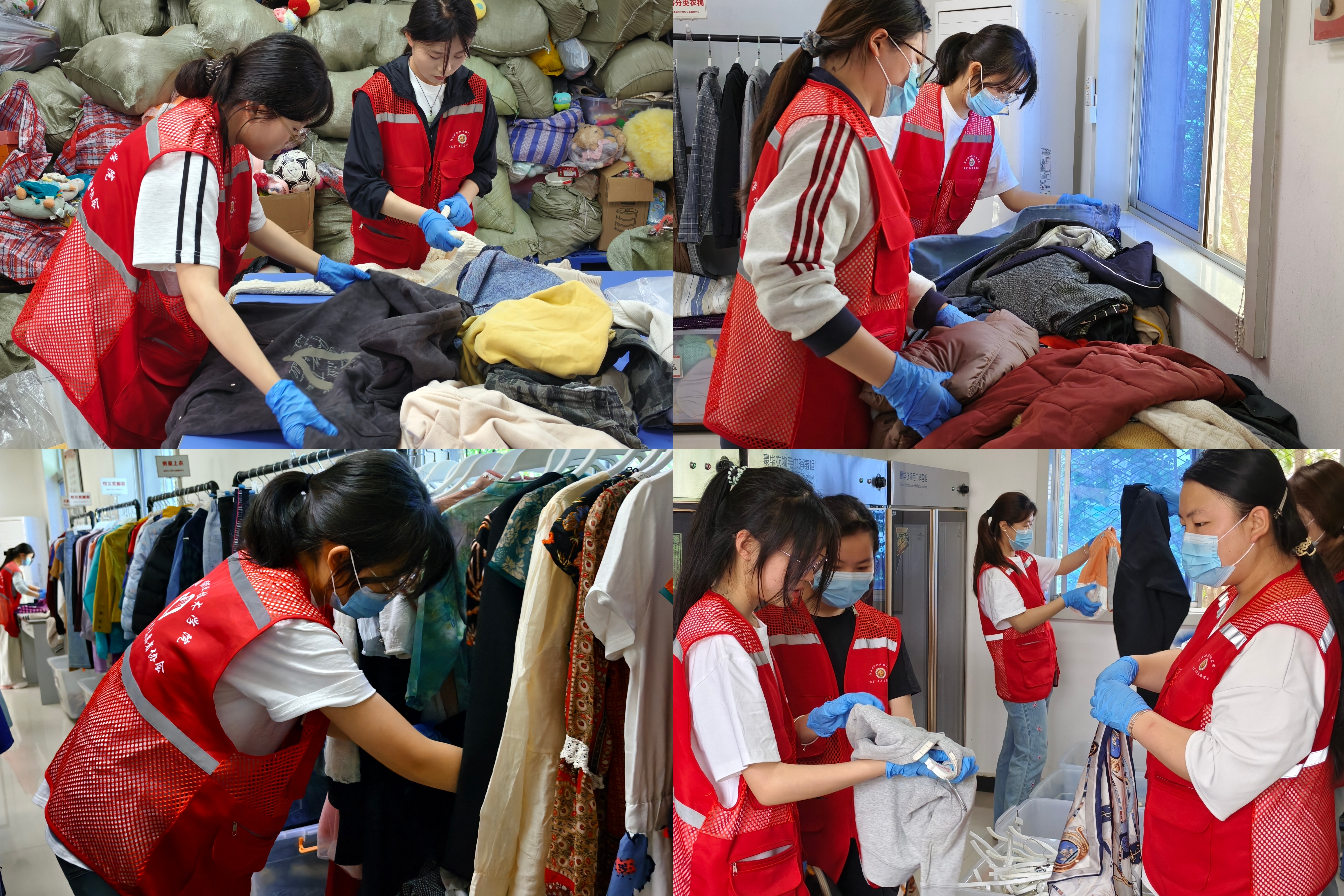 “‘衣’旧情深,让爱同行”旧衣回收志愿服务活动 “‘衣’旧情深,让爱同行”旧衣回收志愿服务活动