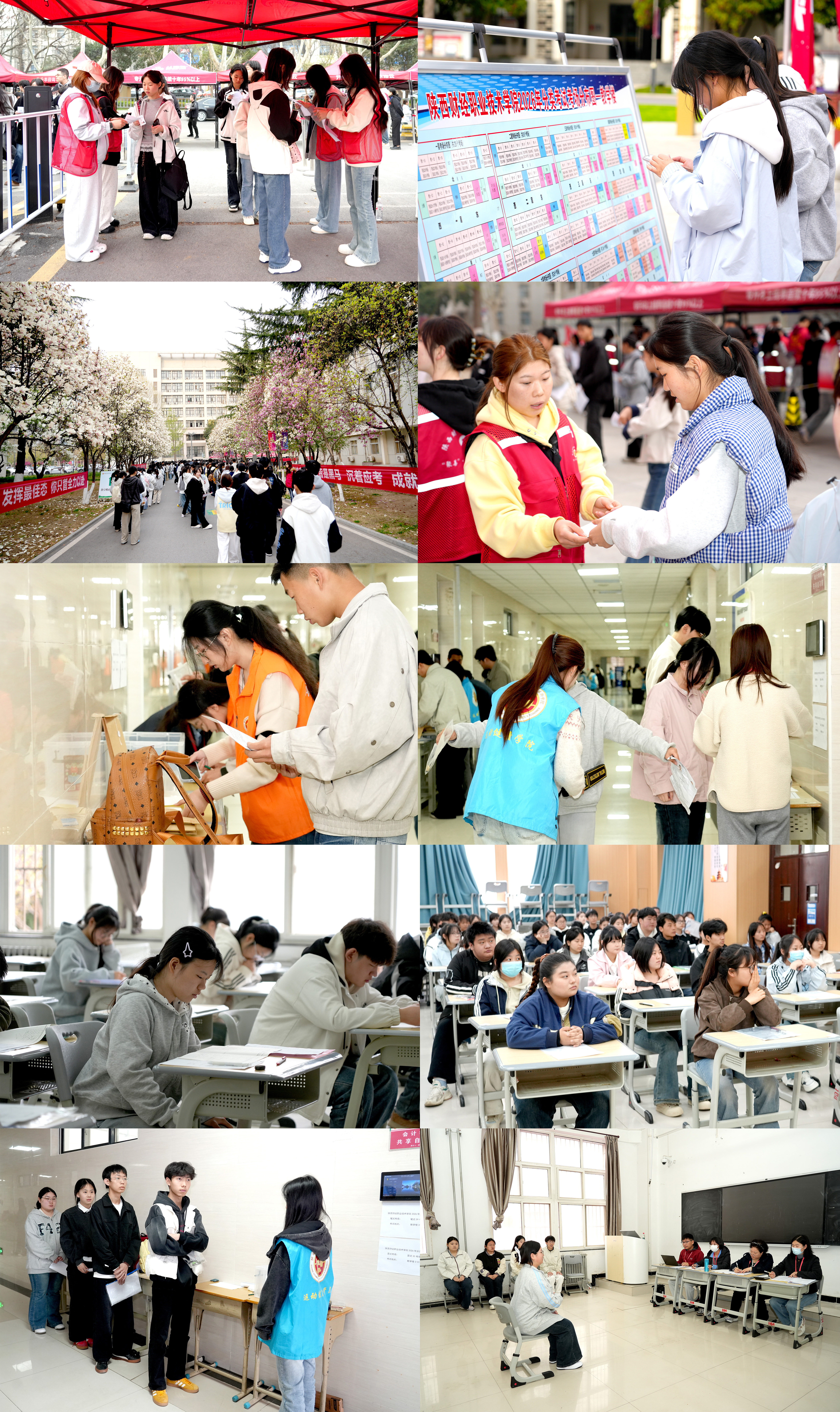 考试各环节有序进行