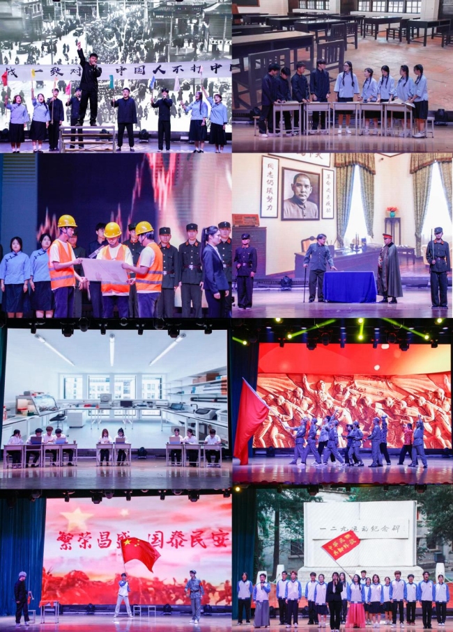 学子风采 学子风采