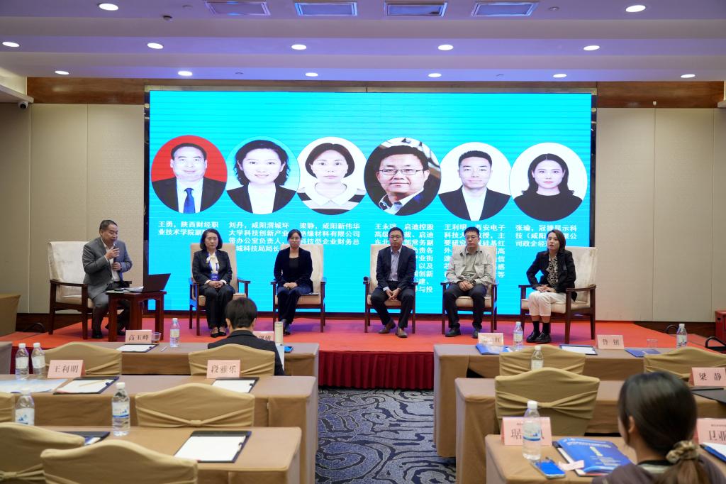 科技沙龙环节 科技沙龙环节