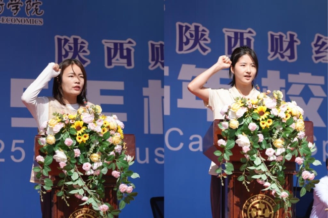 裁判员代表和运动员代表宣誓 裁判员代表和运动员代表宣誓