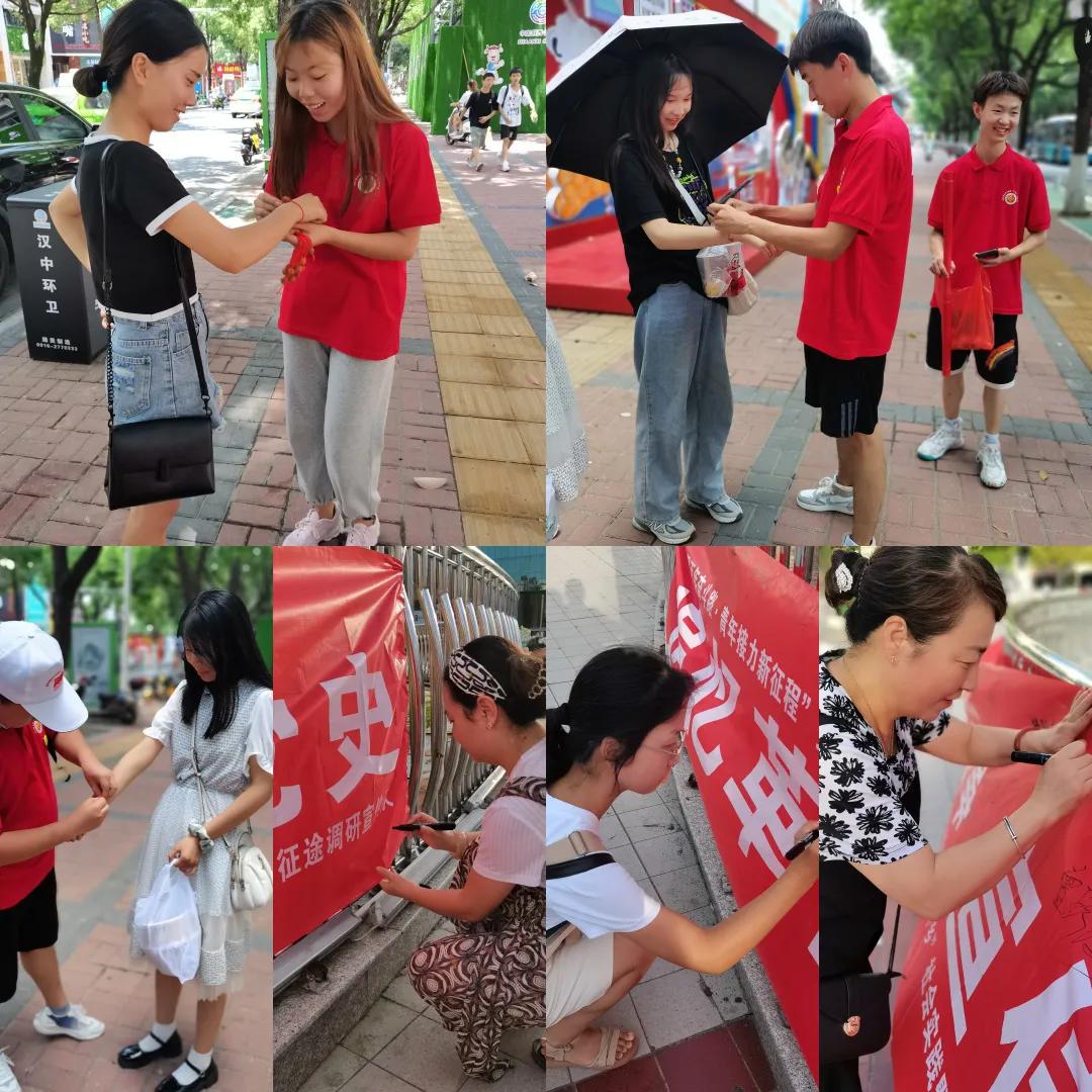 百年党史百年魂 万人签名万人情