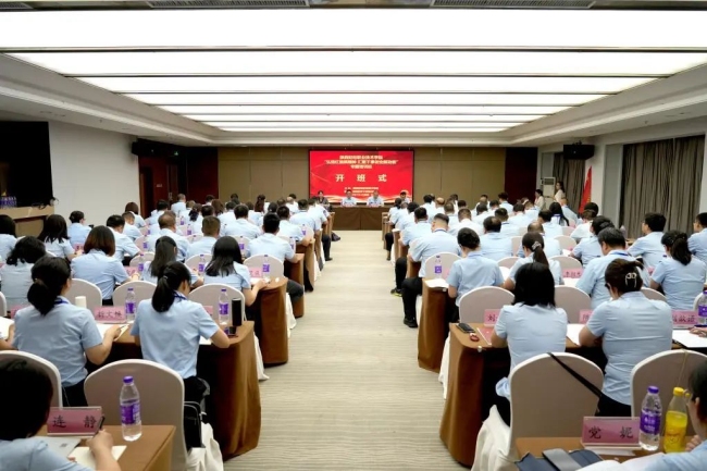 培训开班式 培训开班式
