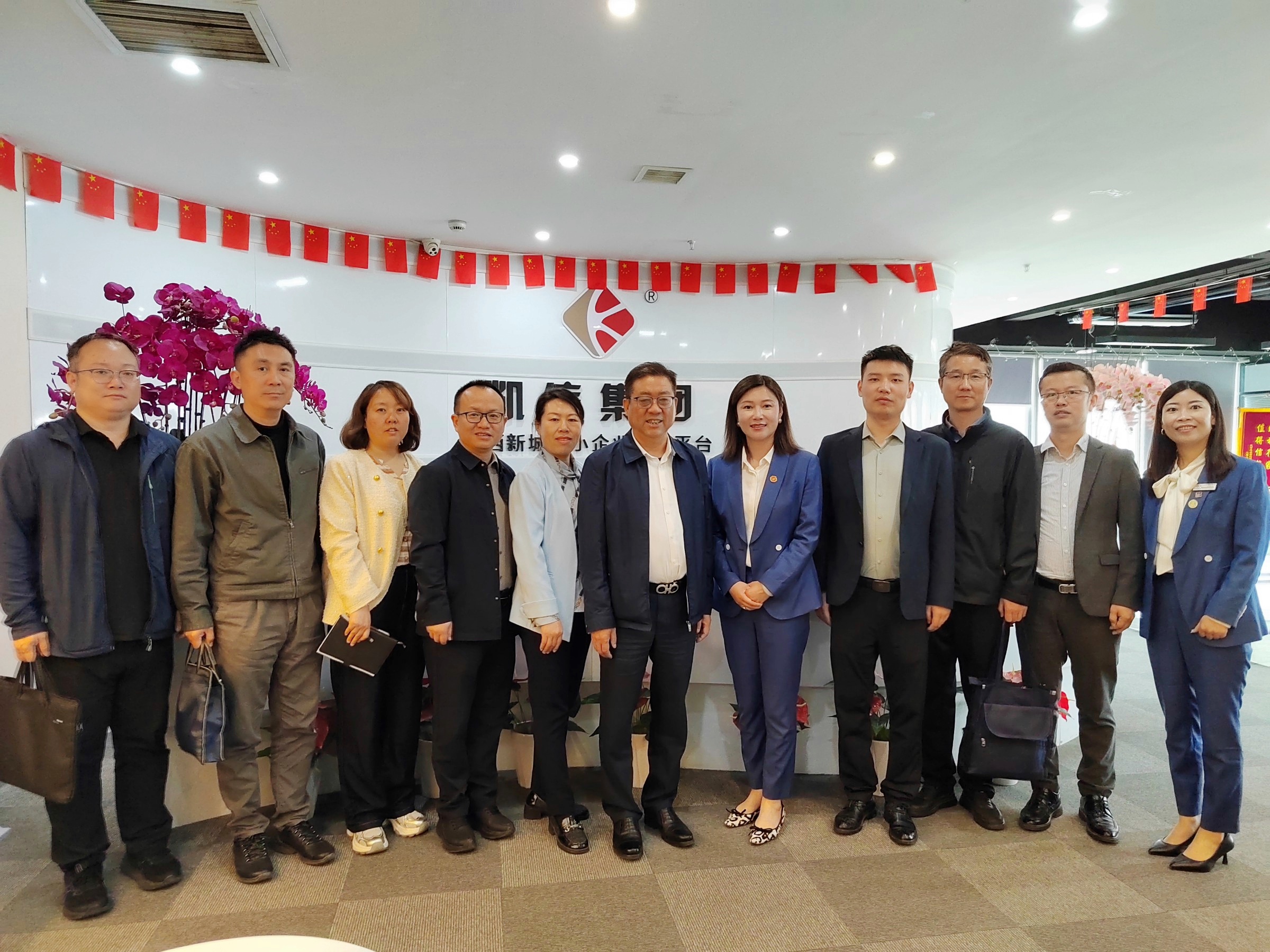 在西咸新区沣西新城陕西凯信财务集团走访调研