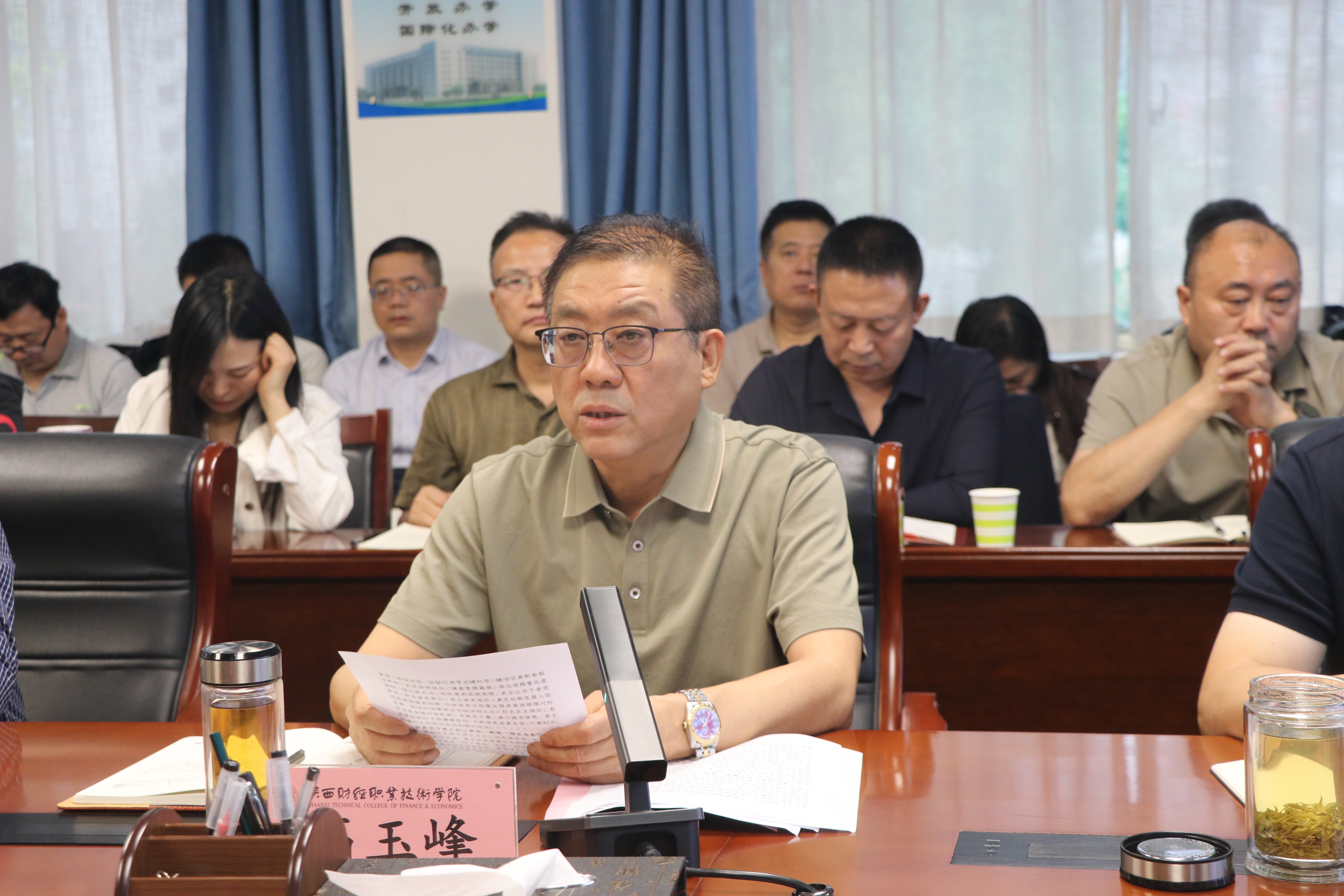 党委书记高玉峰总结讲话 党委书记高玉峰总结讲话