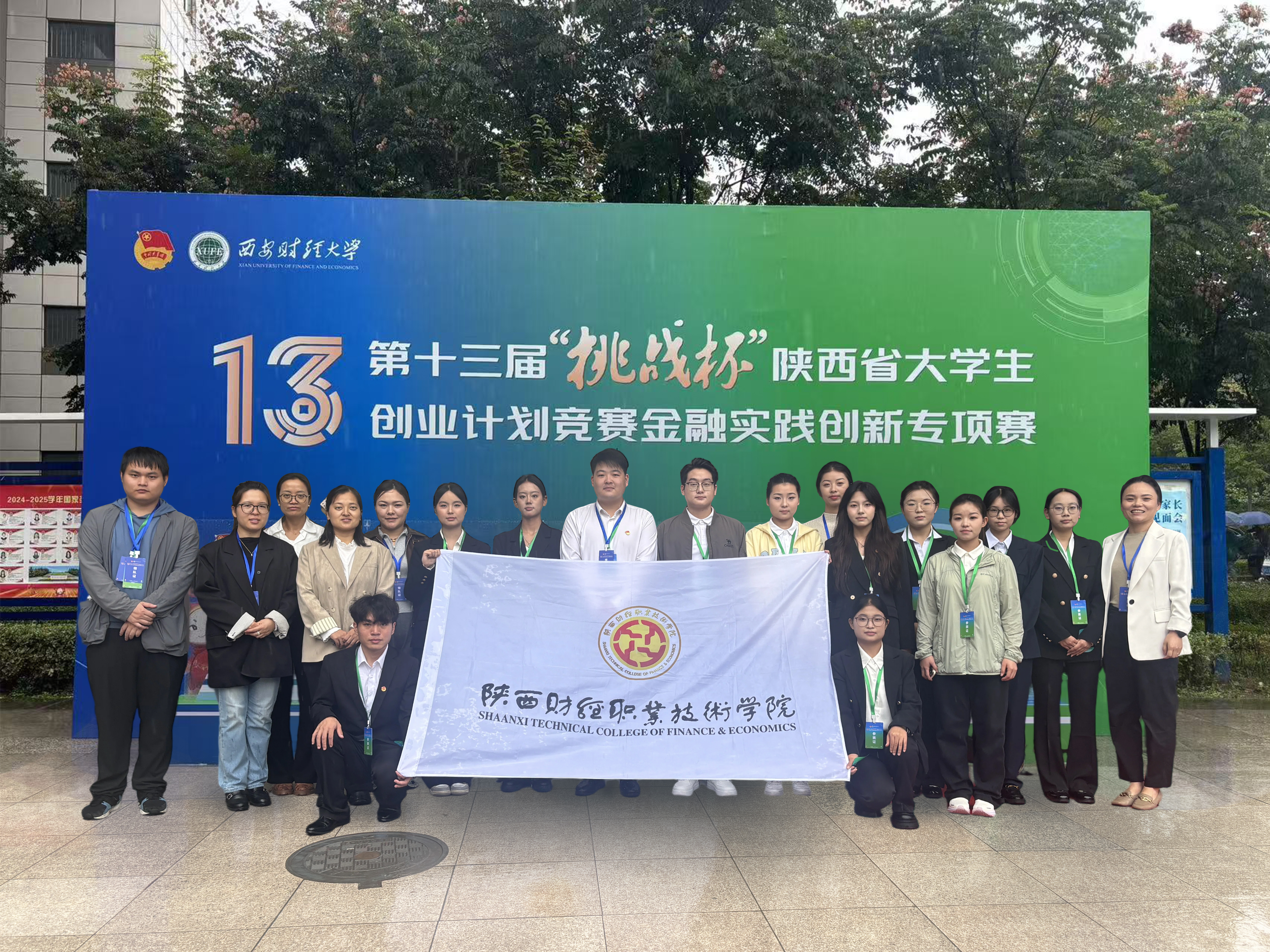 决赛参赛师生合影 决赛参赛师生合影