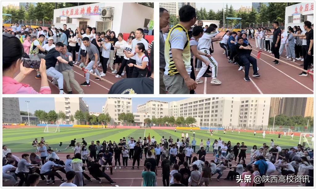 陕财职院启动“喜迎二十大 奋进新征程”全民健康活动