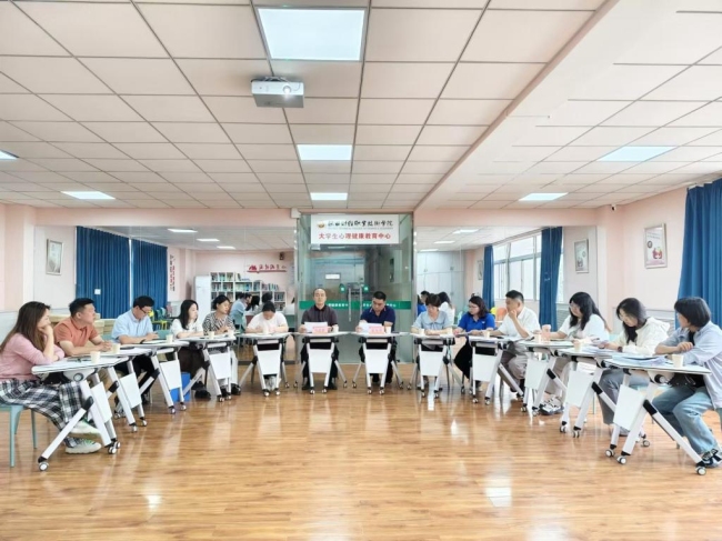 春季心理测评工作交流会