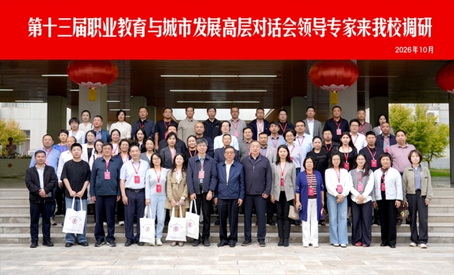 合影 合影