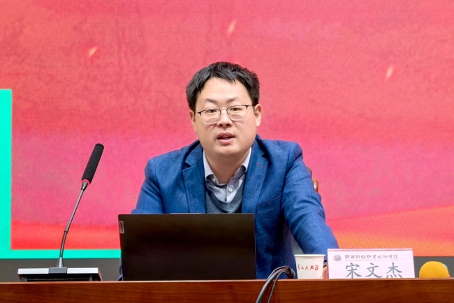 陕西高校思政“金课”巡讲走进陕西财经职业技术学院