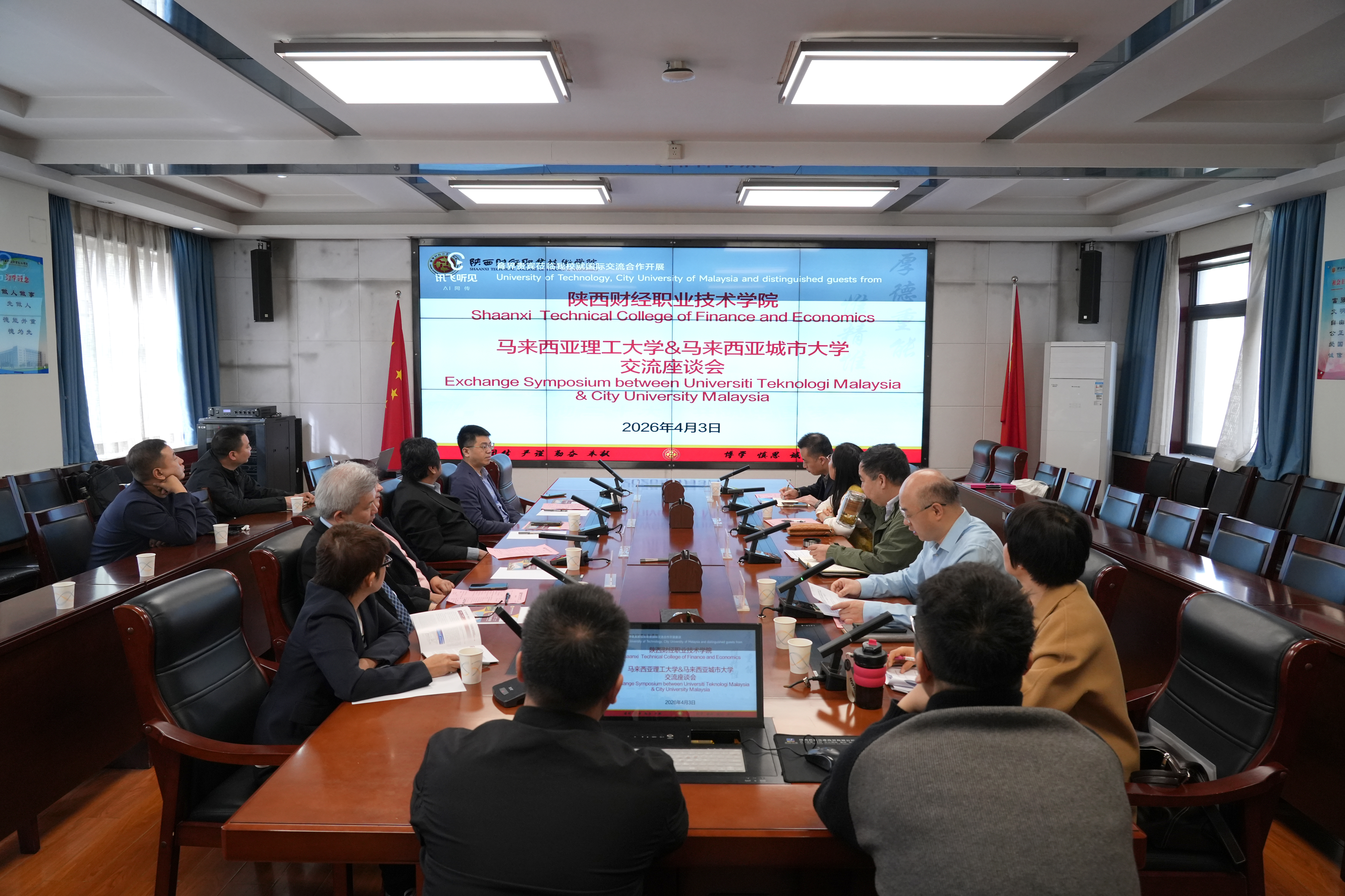 深化友谊共启新篇