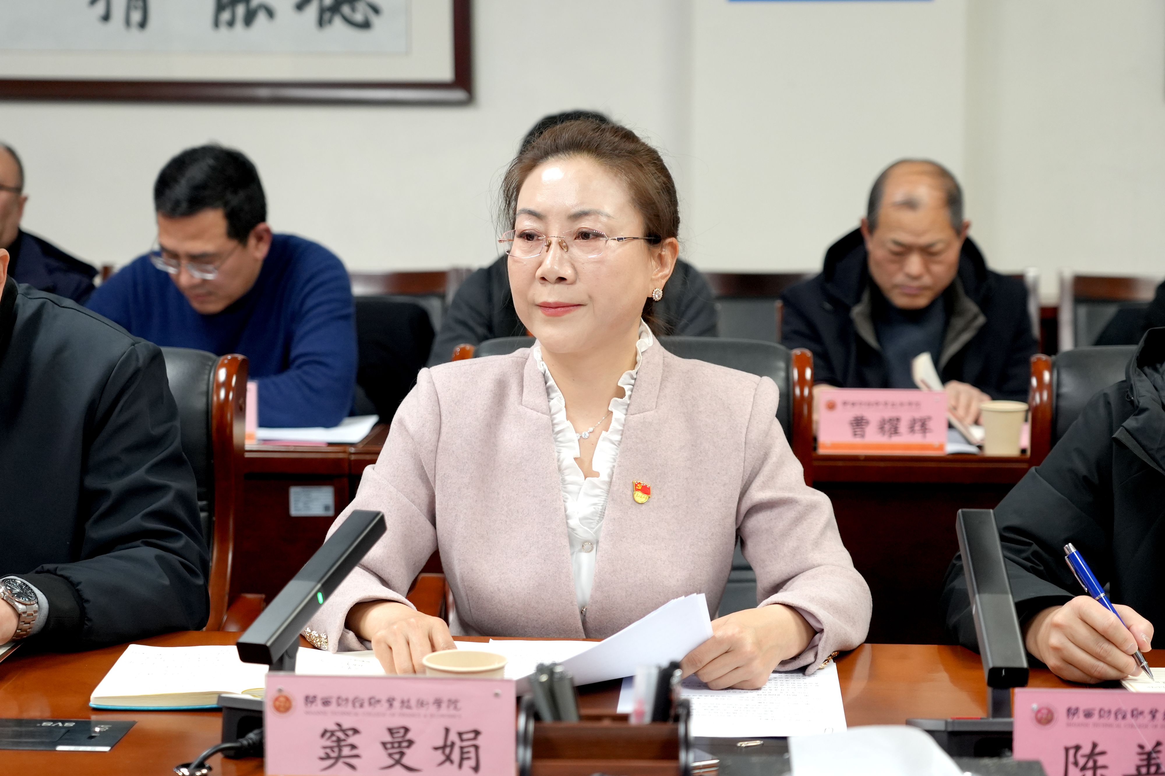 党委巡察办主任窦曼娟作汇报