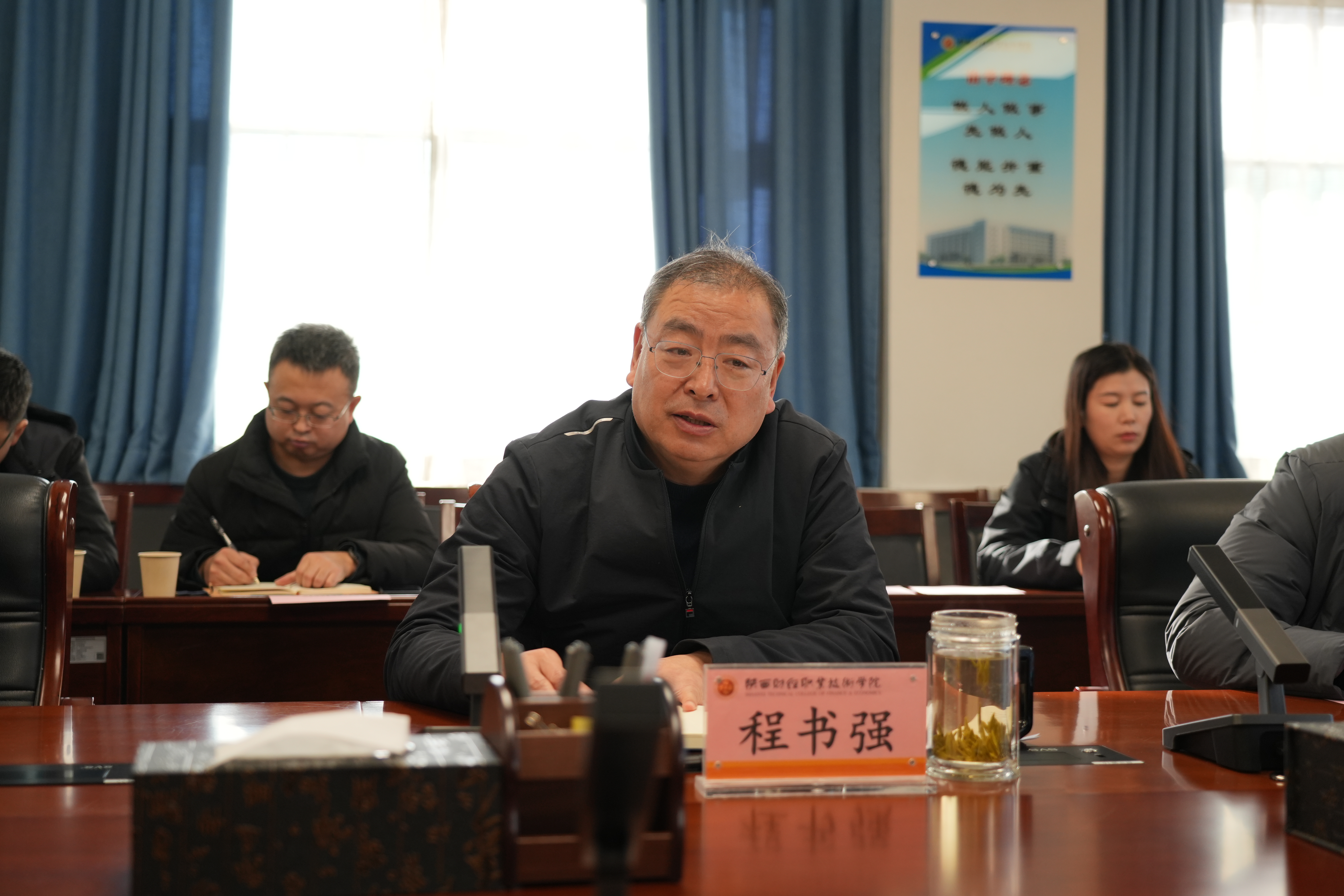 校长程书强讲话 校长程书强讲话