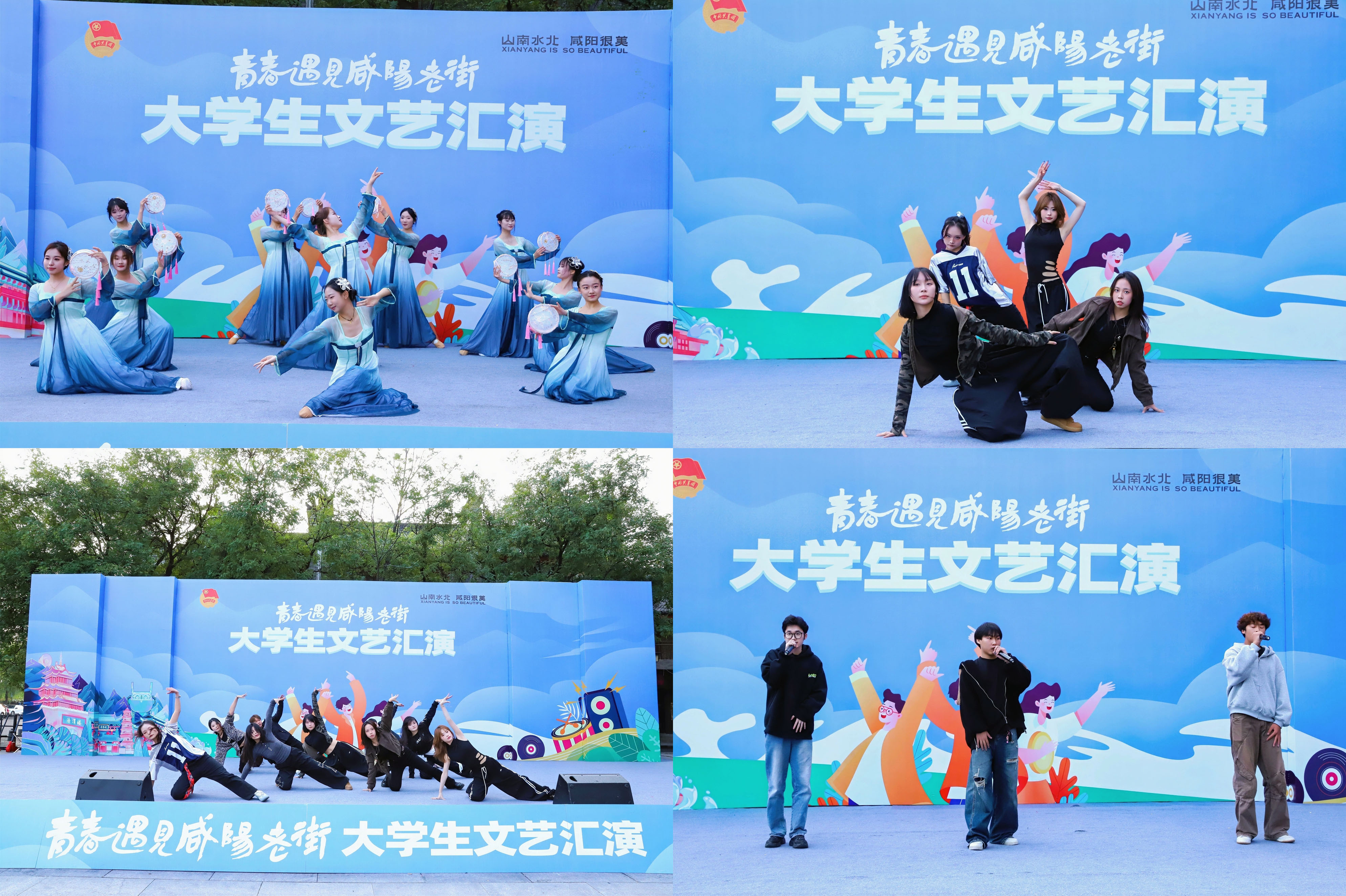 学生社团节目表演