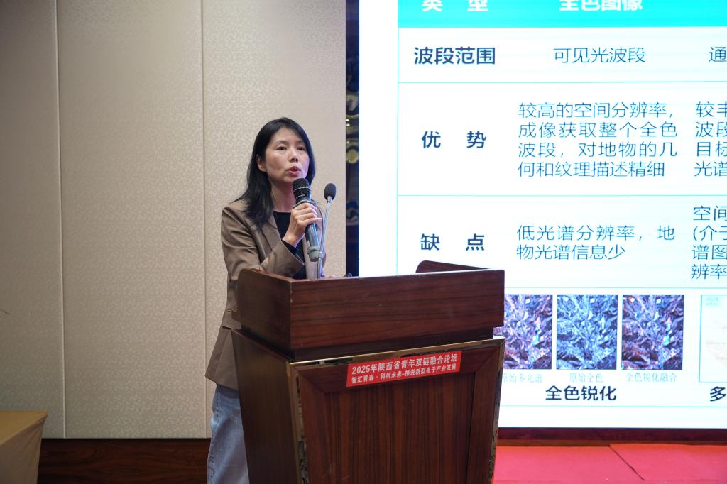 西北工业大学蒋雯教授作专题报告 西北工业大学蒋雯教授作专题报告