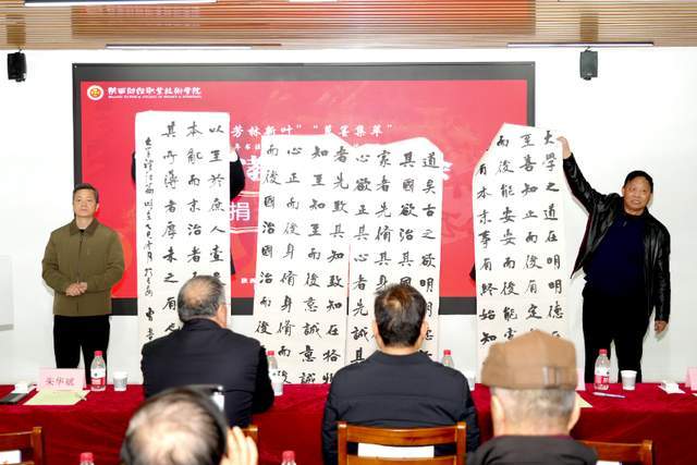 学校党委副书记朱华斌代表学校接受陕西省教育书法研究会赠送的书法作品