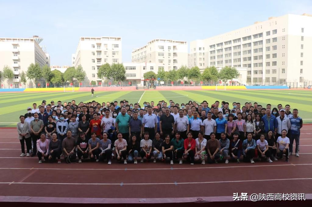 陕财职院启动“喜迎二十大 奋进新征程”全民健康活动