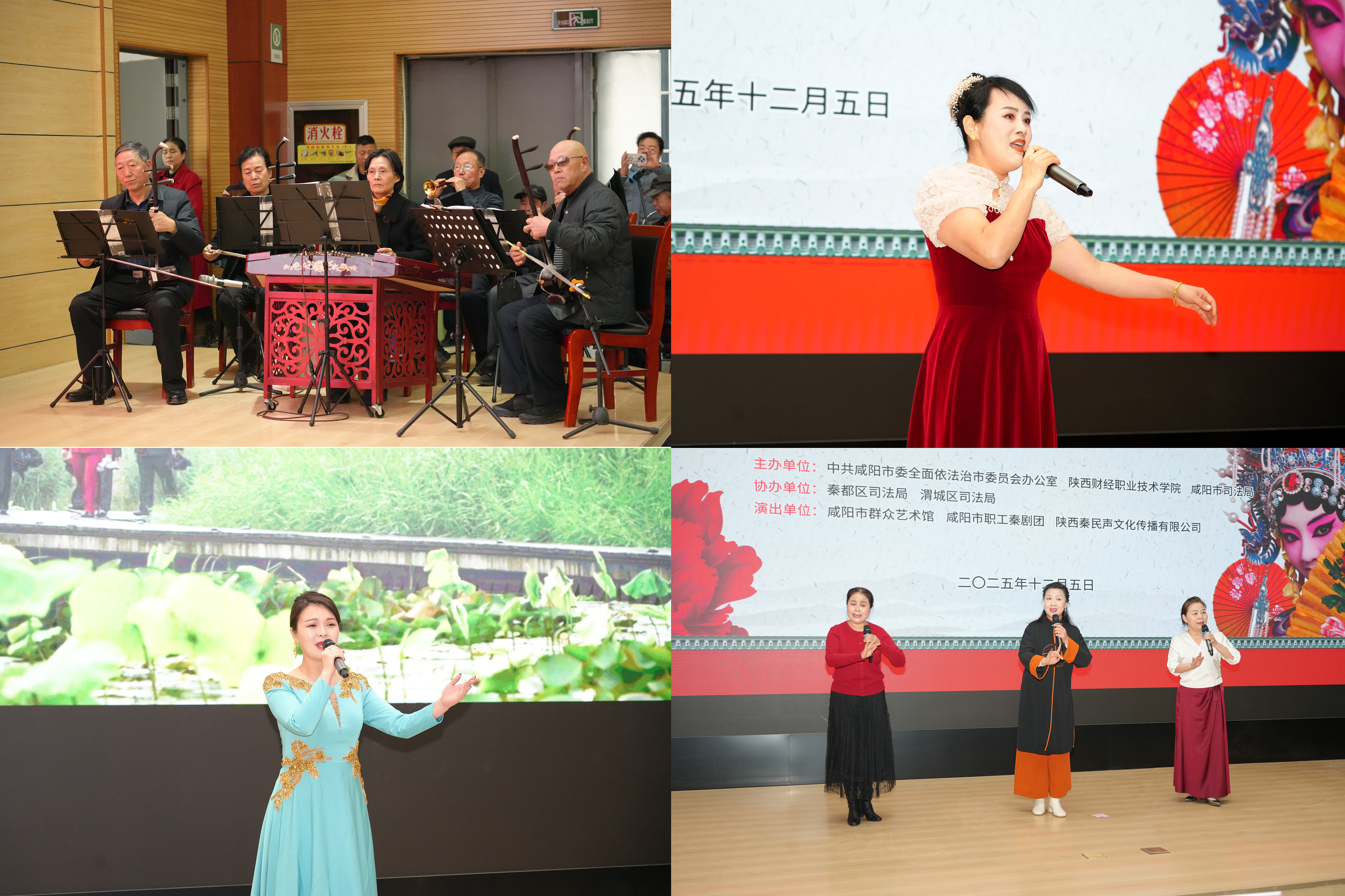 传统艺术与法治主题有机结合