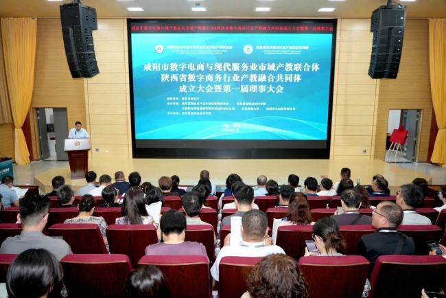 大会现场 大会现场