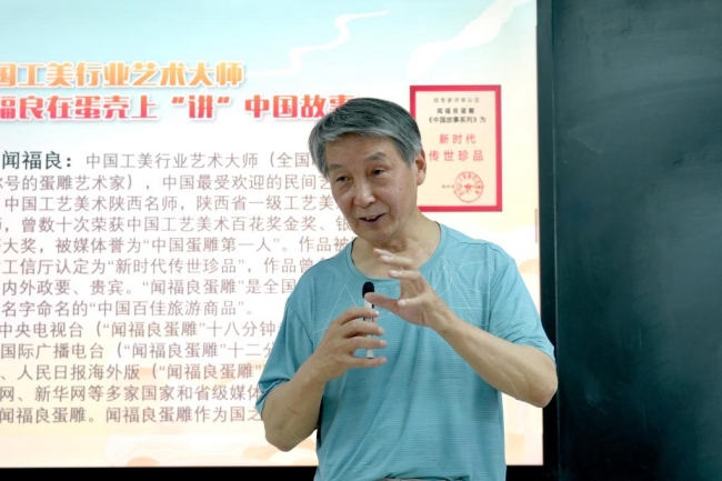 陕西财经职业技术学院“工艺美术大师进课堂”系列活动圆满举行 陕西财经职业技术学院“工艺美术大师进课堂”系列活动圆满举行