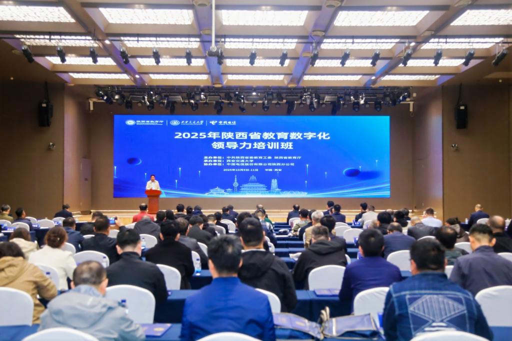 培训会现场 培训会现场