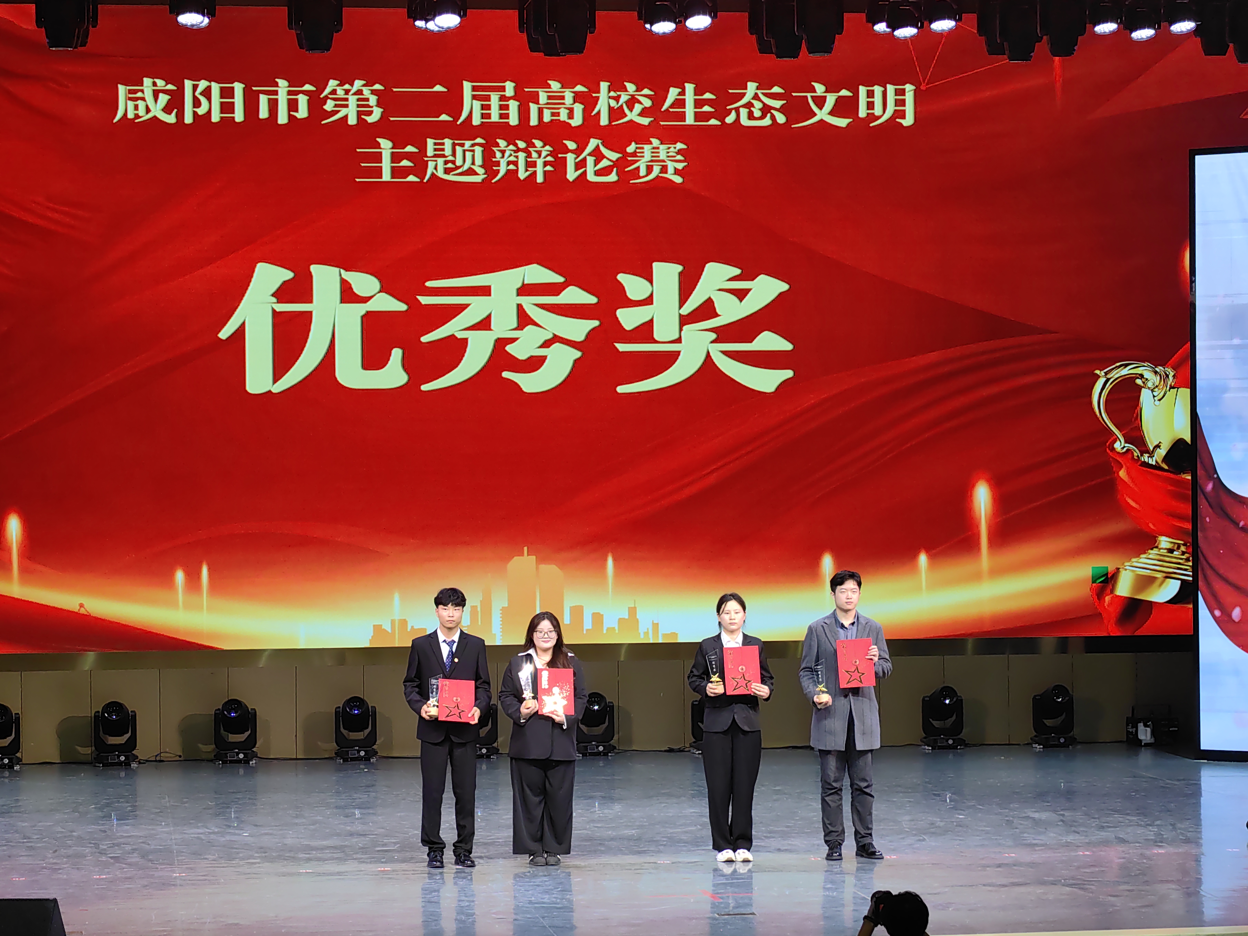 我校获“优秀奖” 我校获“优秀奖”