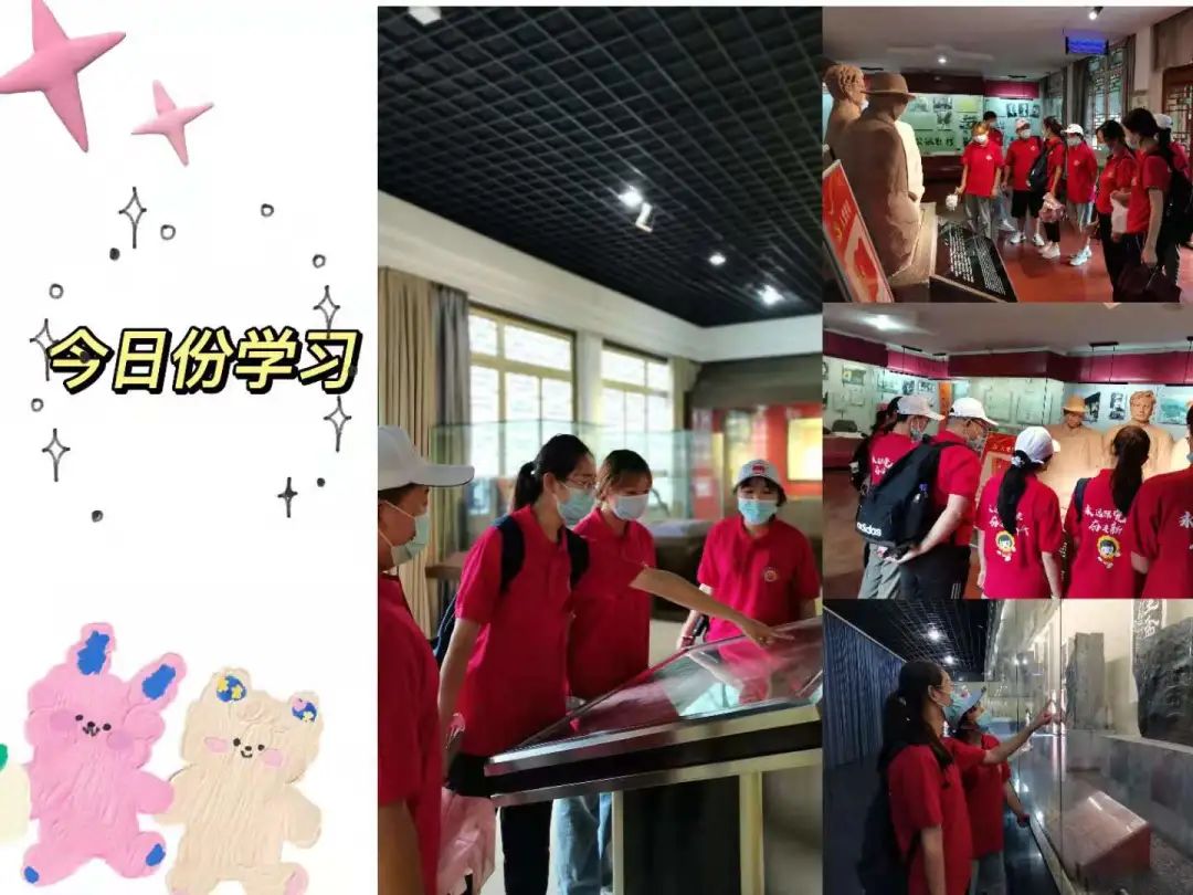 2021年三下乡 | 传承红色基因”征途调研宣传队我们在行动