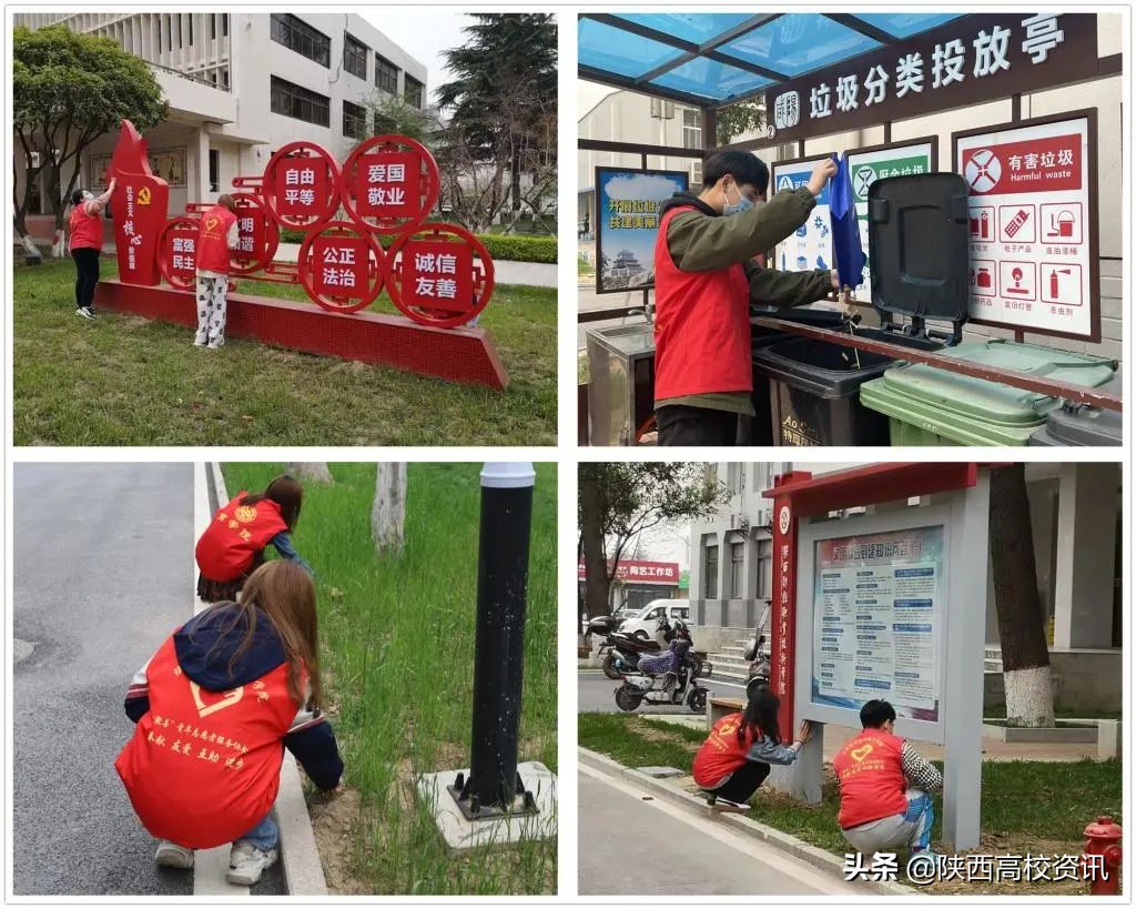 陕财职院举办“汇聚青春力量，助力高质量发展”雷锋月系列活动