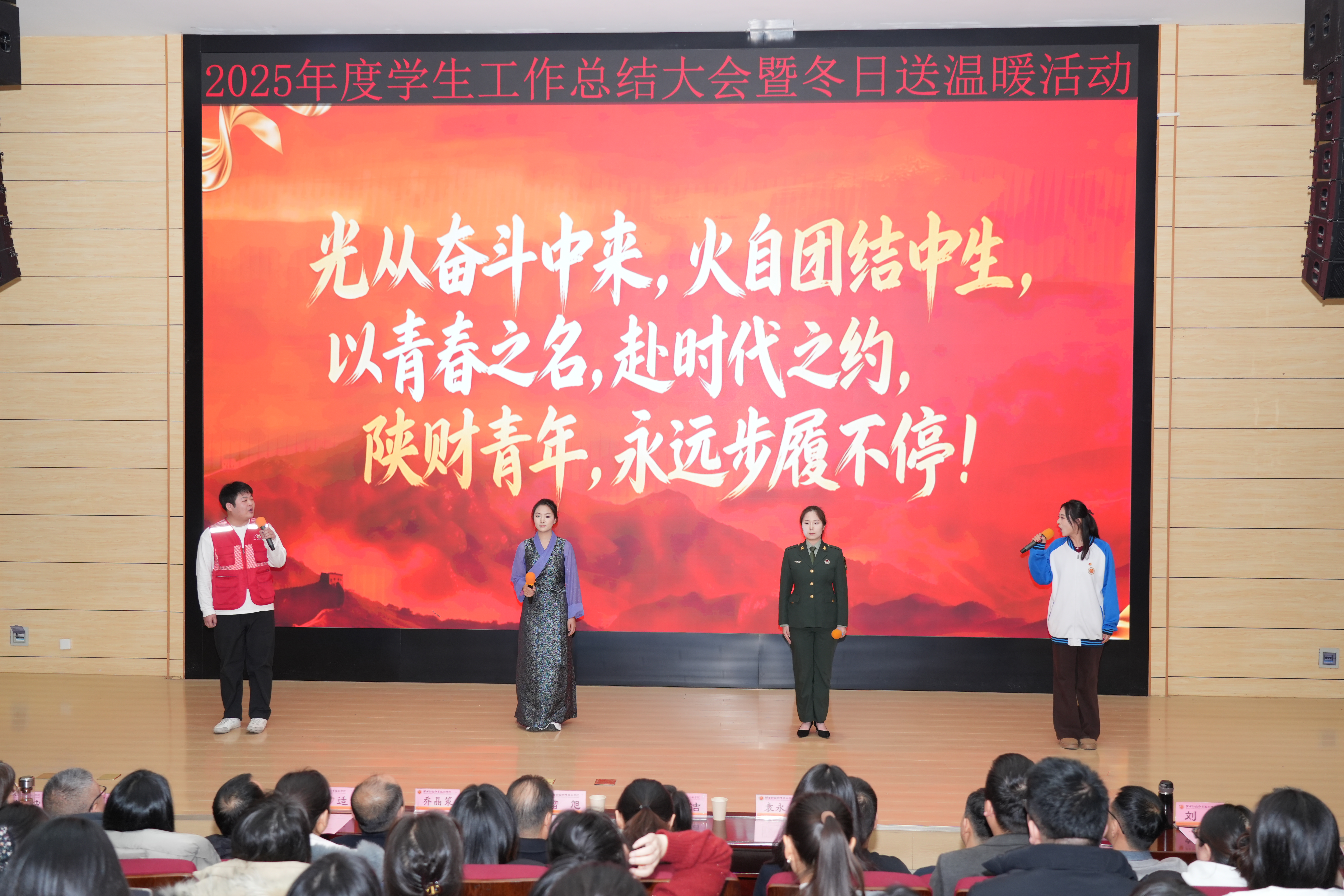 获奖学生代表作微宣讲《光耀前路 星聚成河》