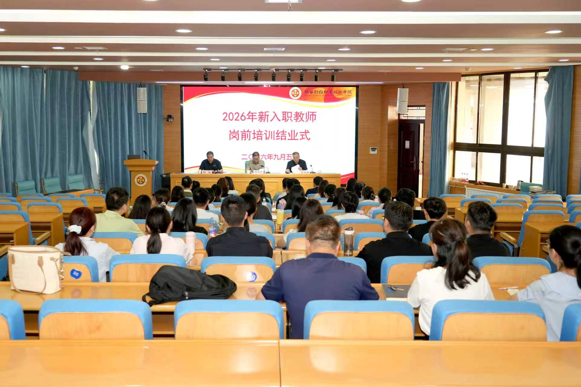结业式现场 结业式现场