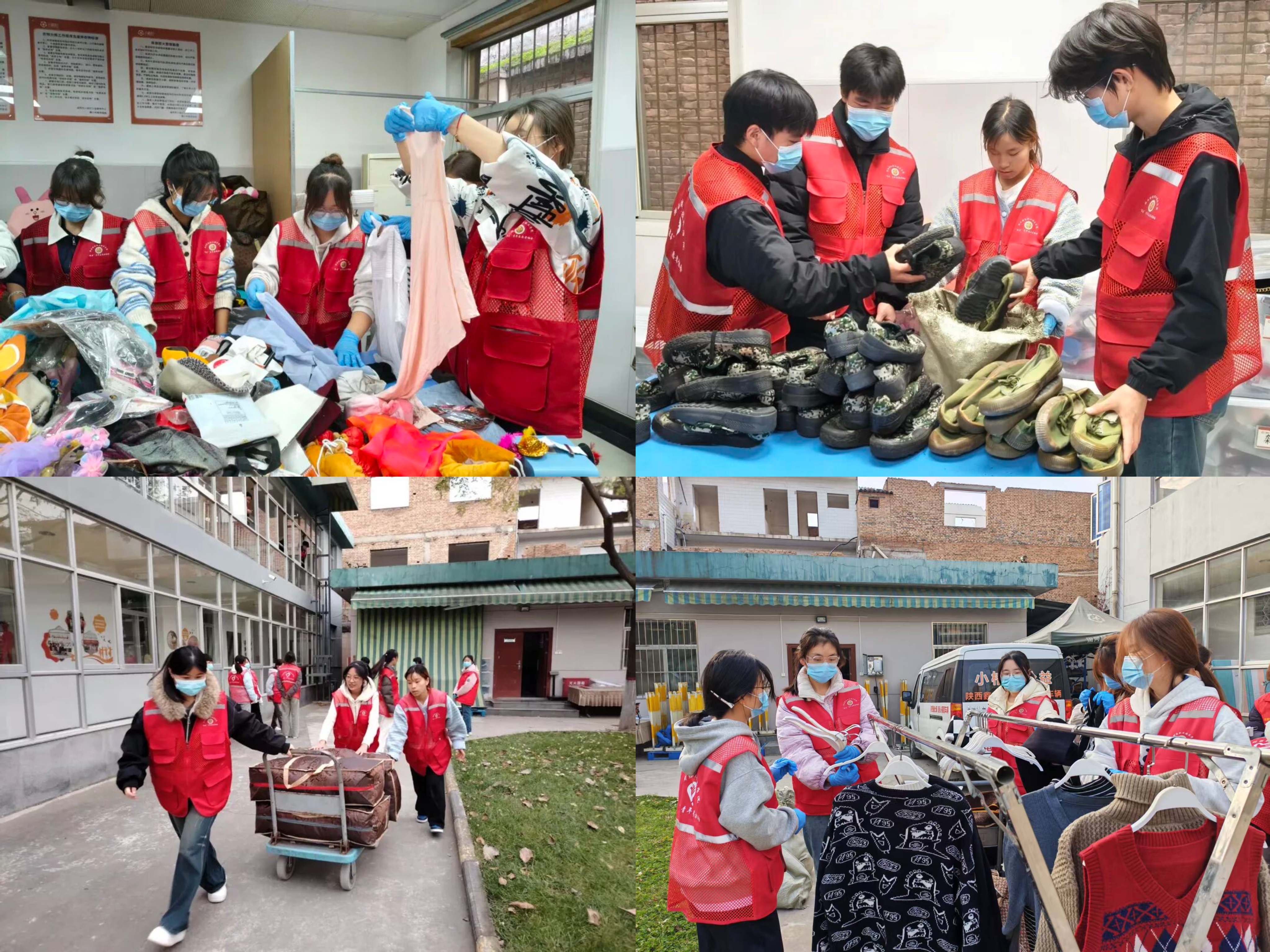 “‘衣’旧情深,让爱同行”旧衣回收志愿服务活动 “‘衣’旧情深,让爱同行”旧衣回收志愿服务活动