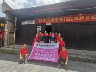 共享文化遗产，彰显非遗魅力