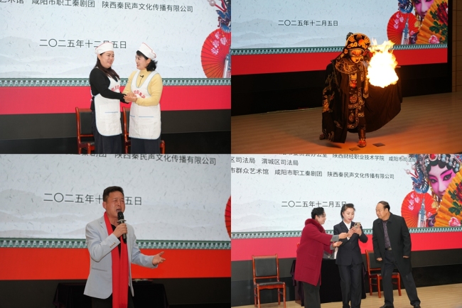 以艺为媒，普法同行