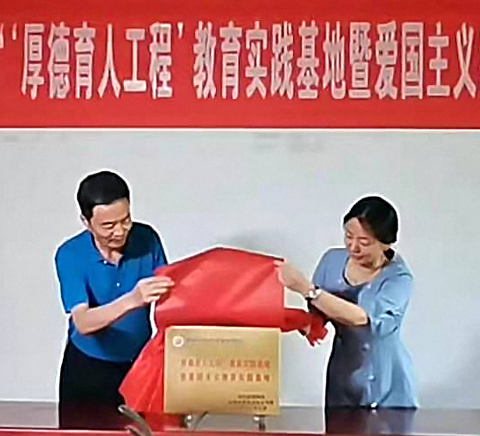 陕西财经职业技术学院与镇巴县博物馆签订共建“厚德育人工程”教育实践基地暨爱国主义教育基地协议