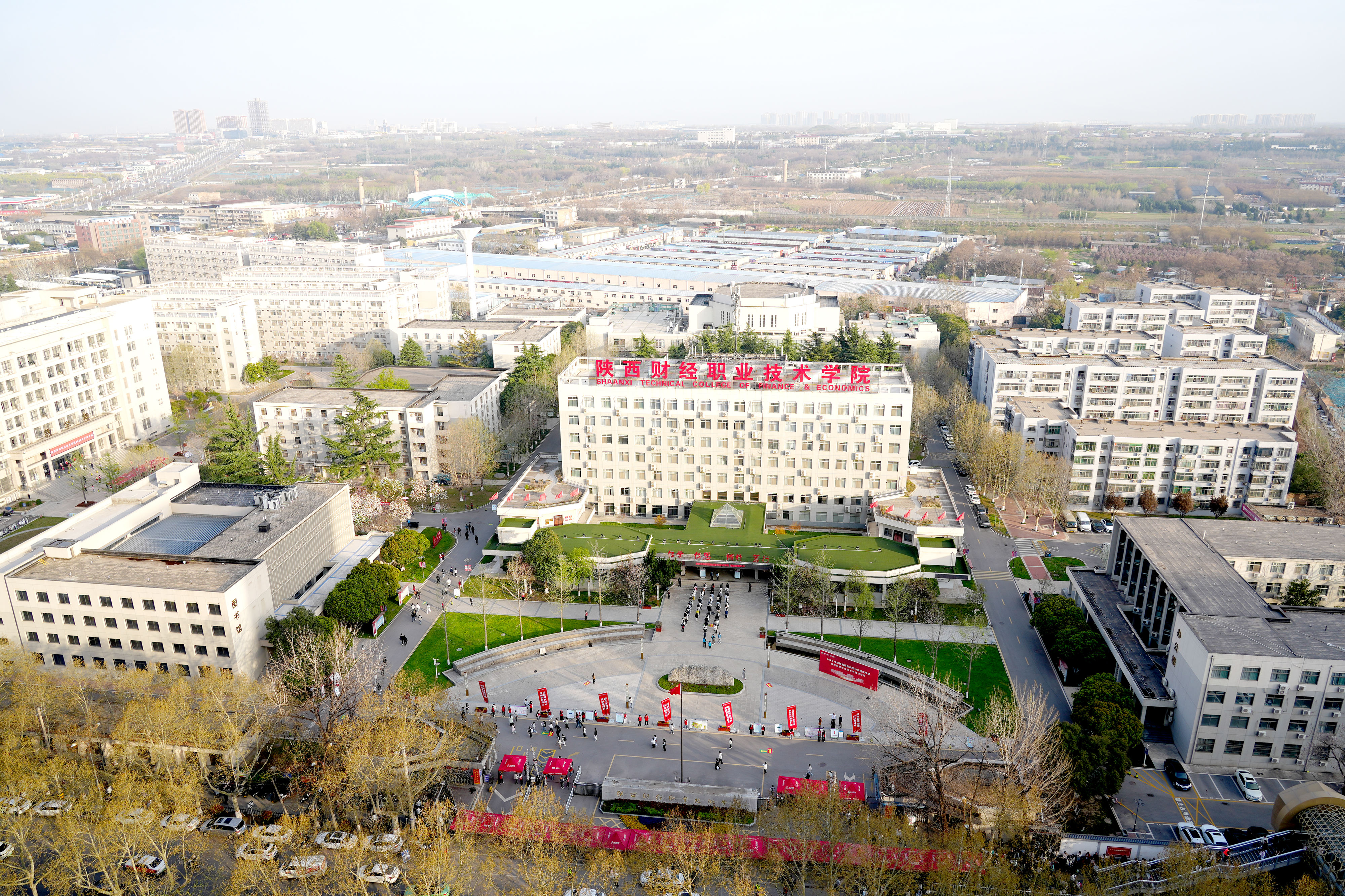 2026年陕西省高职院校分类招生考试陕西财经职业技术学院考点