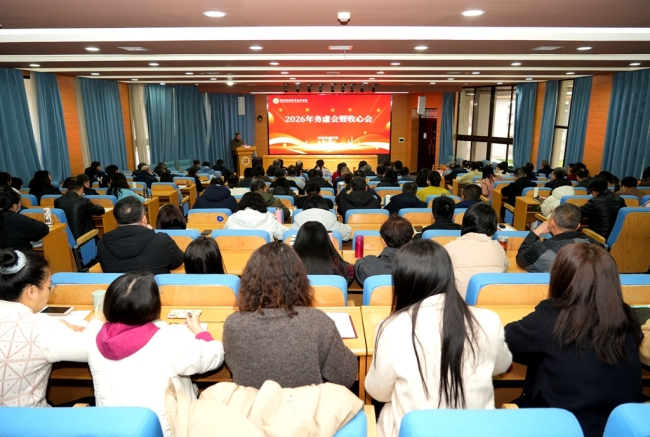 会议现场 会议现场