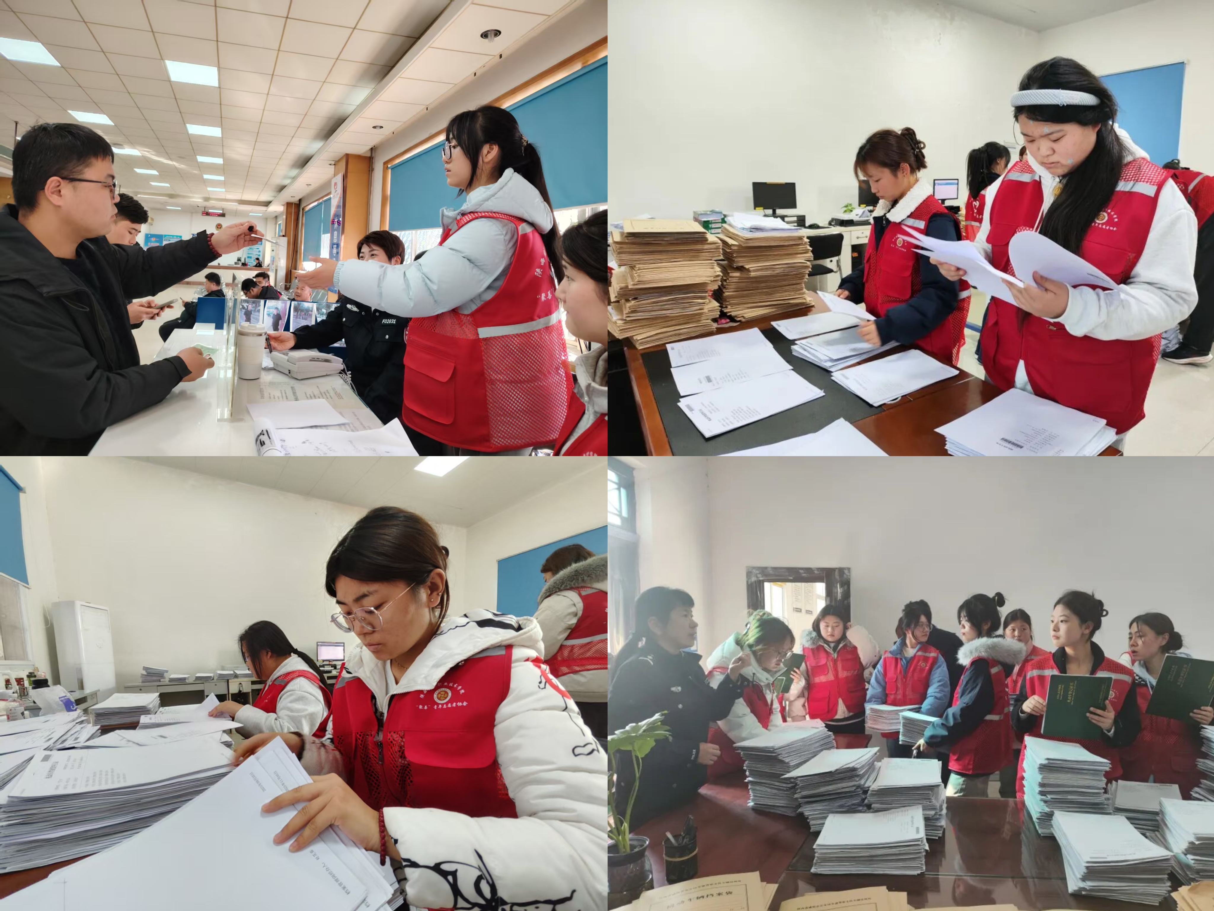 “青春助办优服务,便民利民暖人心”学雷锋系列志愿服务活动 “青春助办优服务,便民利民暖人心”学雷锋系列志愿服务活动