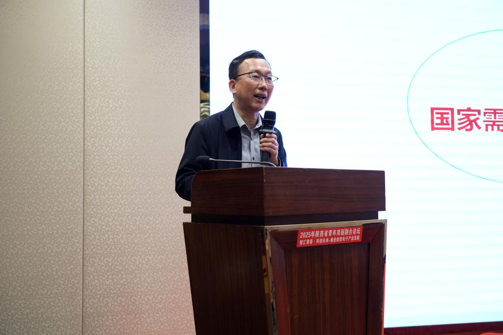 张卫红院士作专题报告 张卫红院士作专题报告