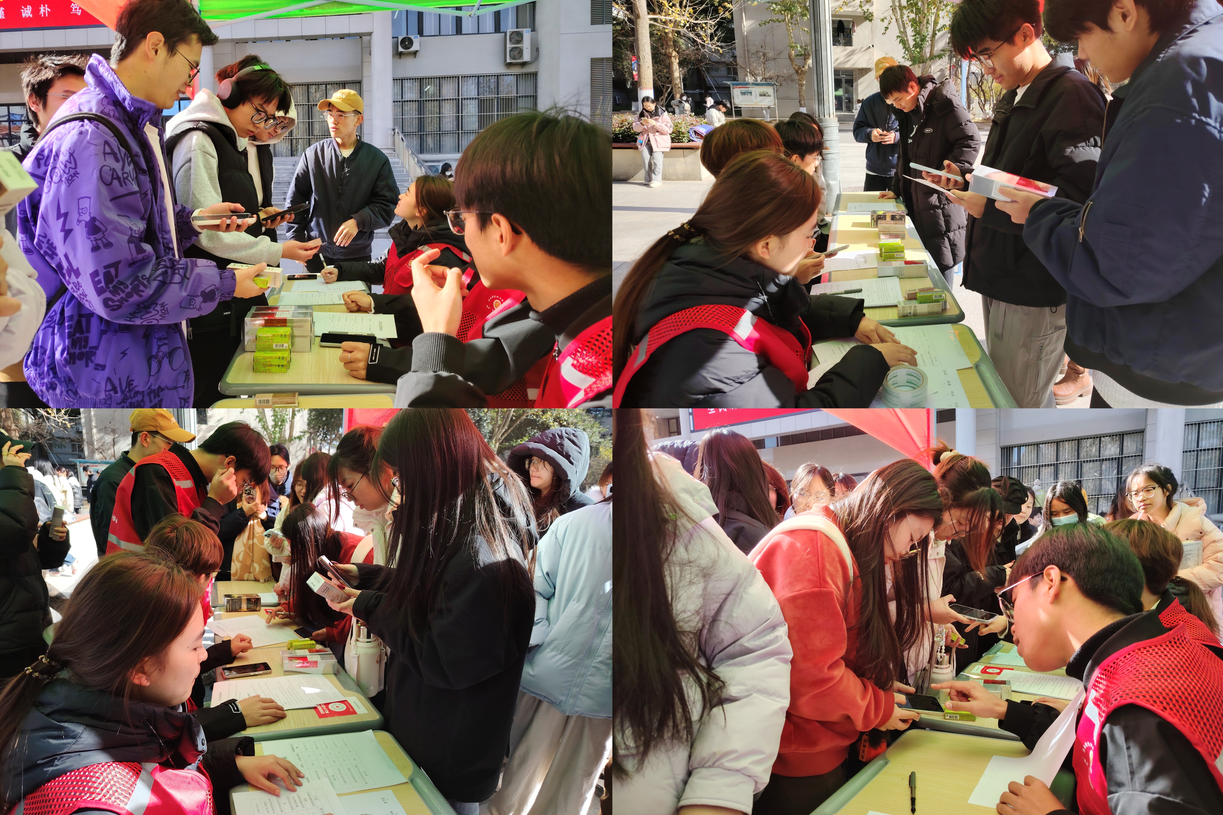 第九届“最热公益校园”爱心义卖活动 第九届“最热公益校园”爱心义卖活动