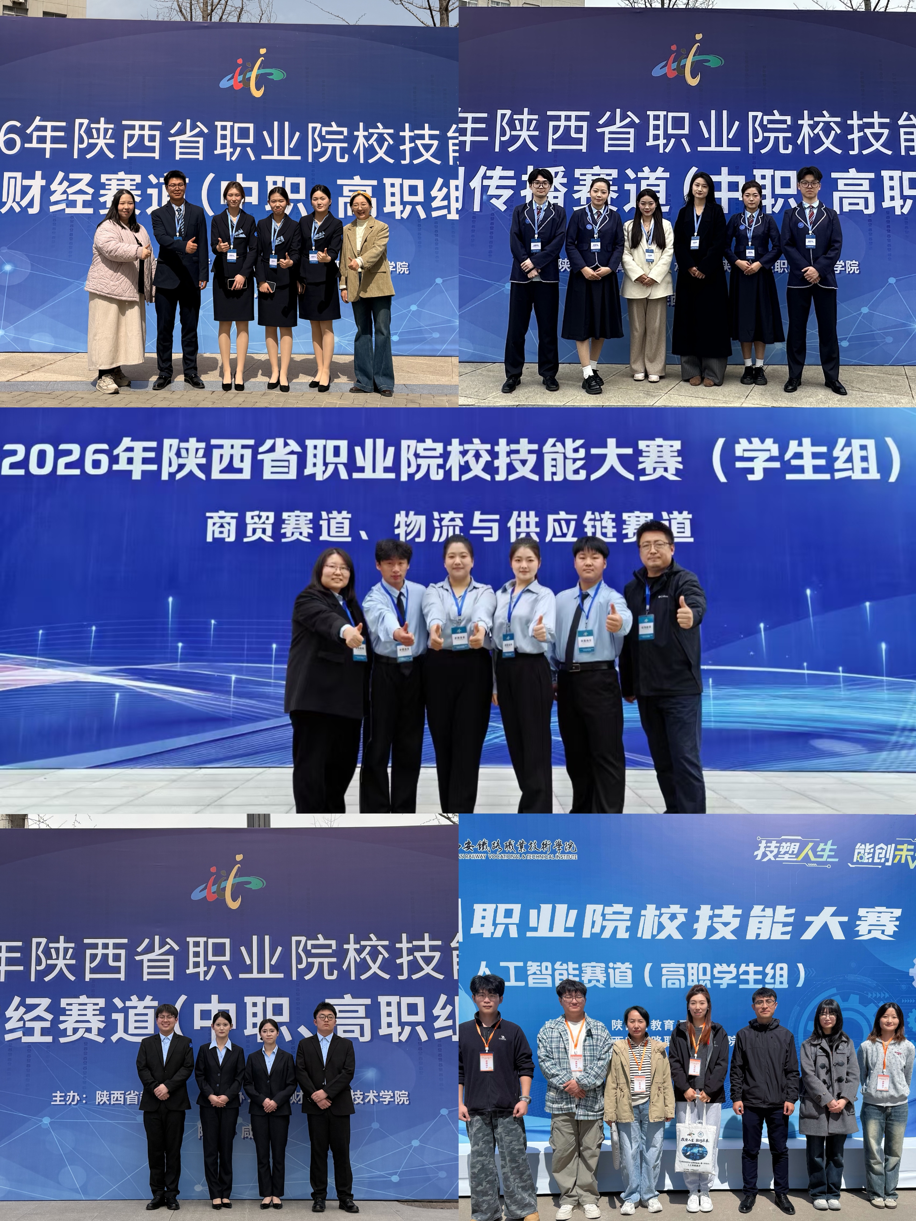 我校获金奖团队