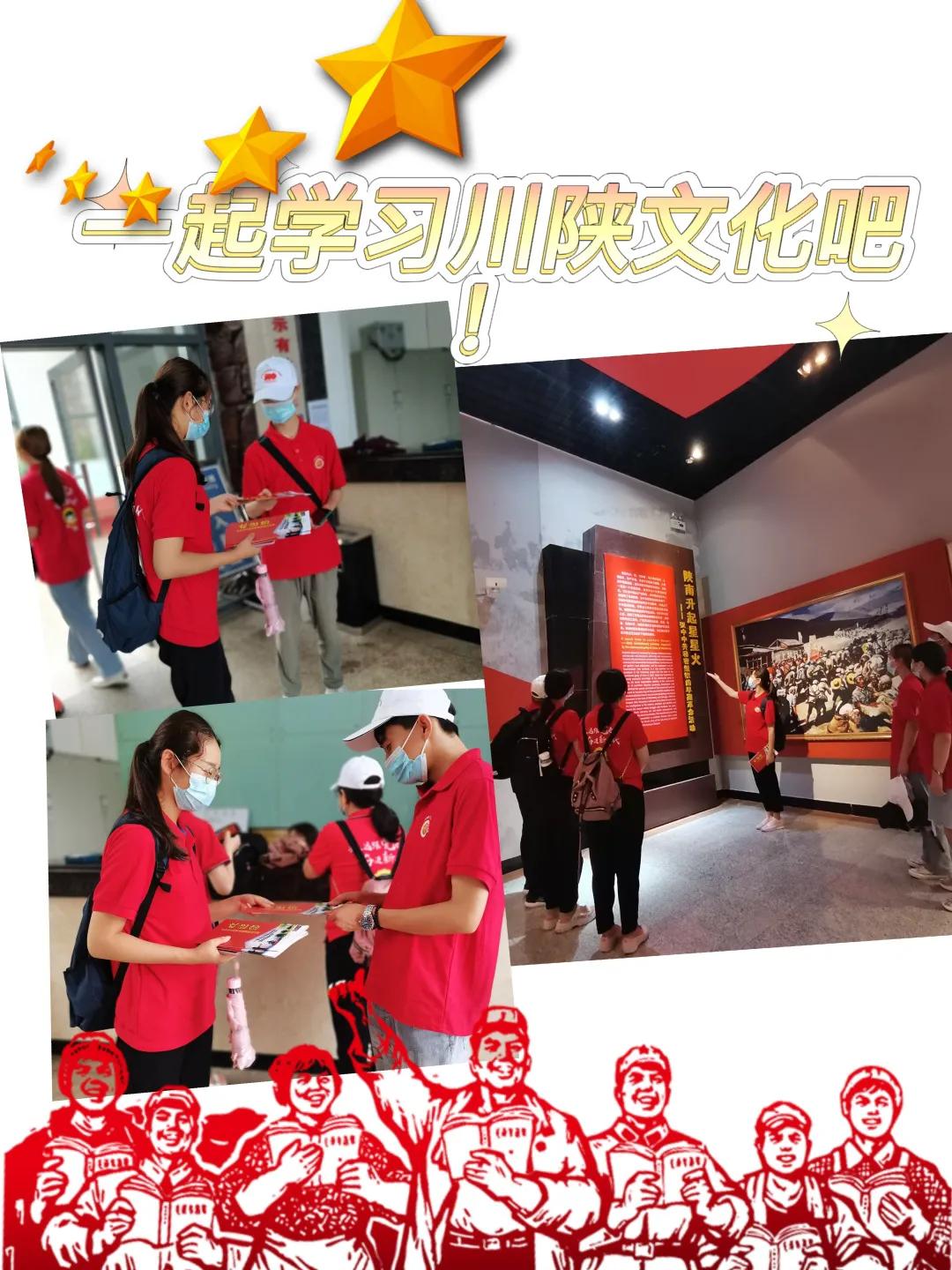 参观红色基地 领略红色魅力