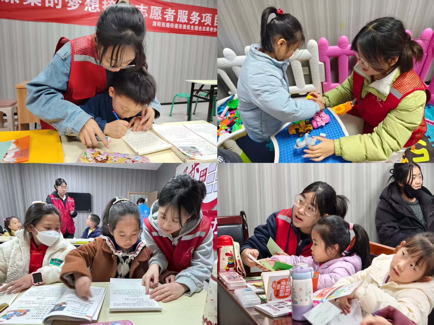 “起梦小课堂,‘微光’伴童行”关爱青少年儿童志愿服务活动 “起梦小课堂,‘微光’伴童行”关爱青少年儿童志愿服务活动