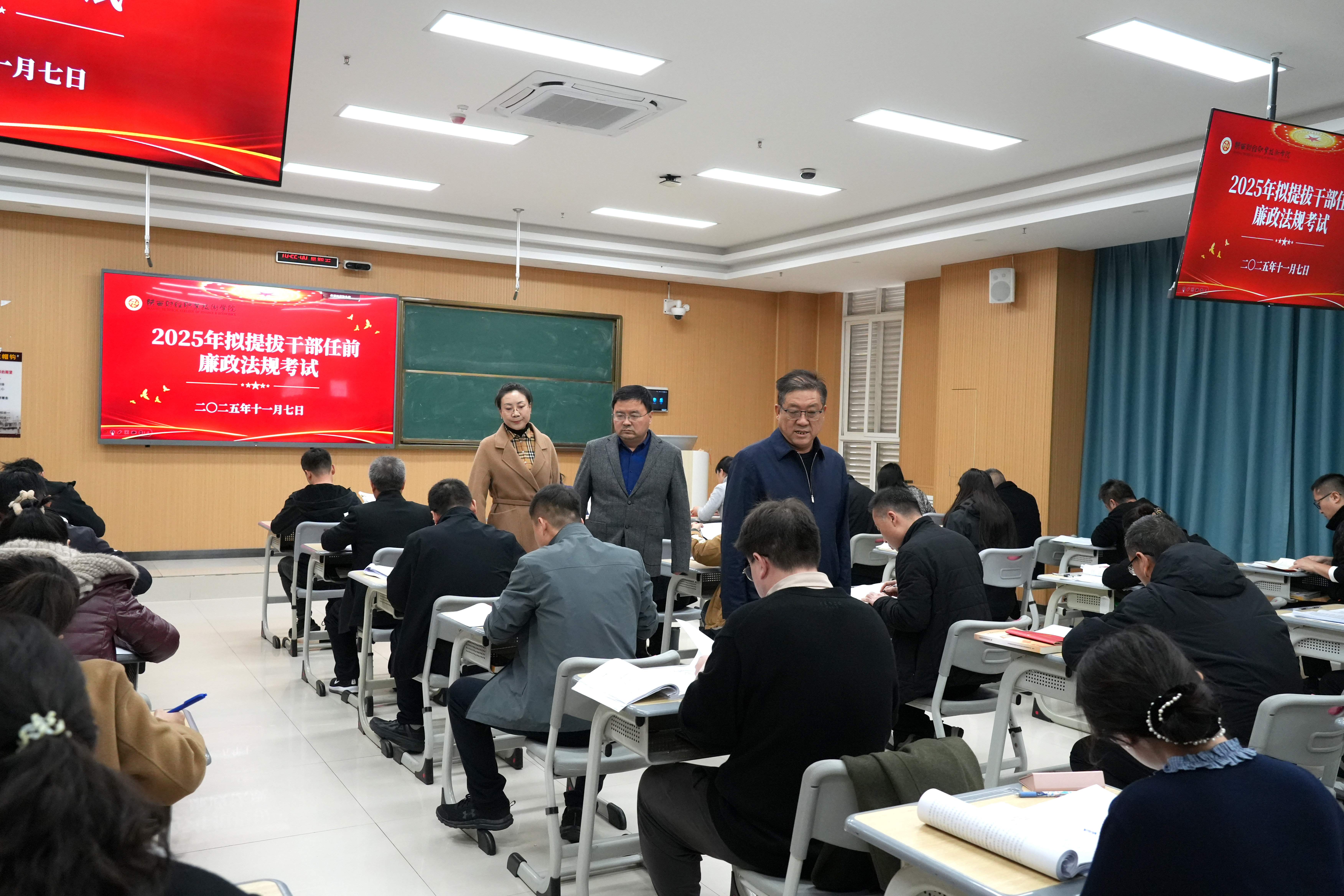 考试现场 考试现场