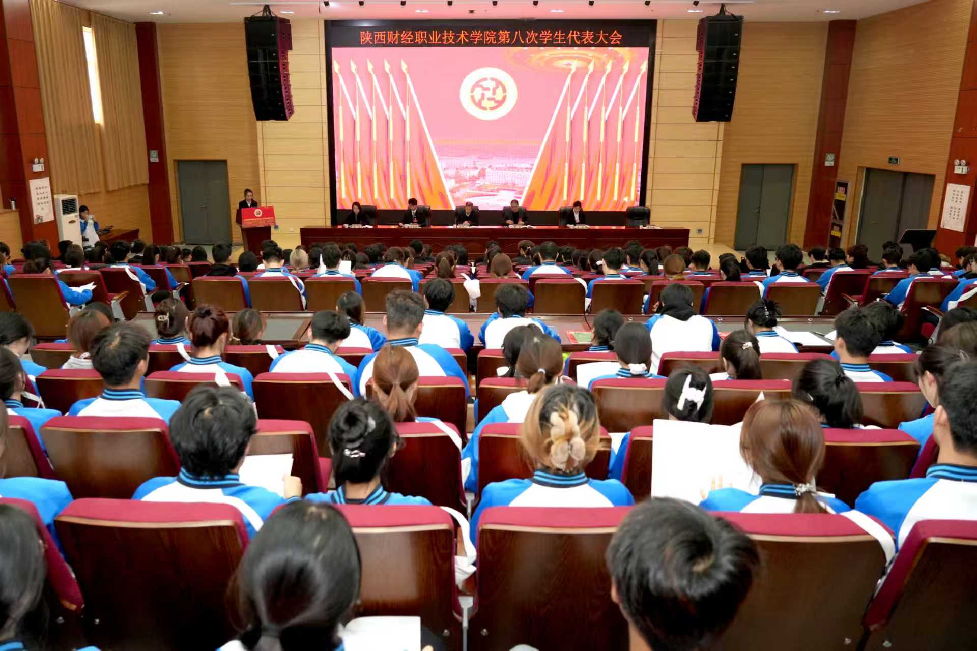 开幕式现场 开幕式现场