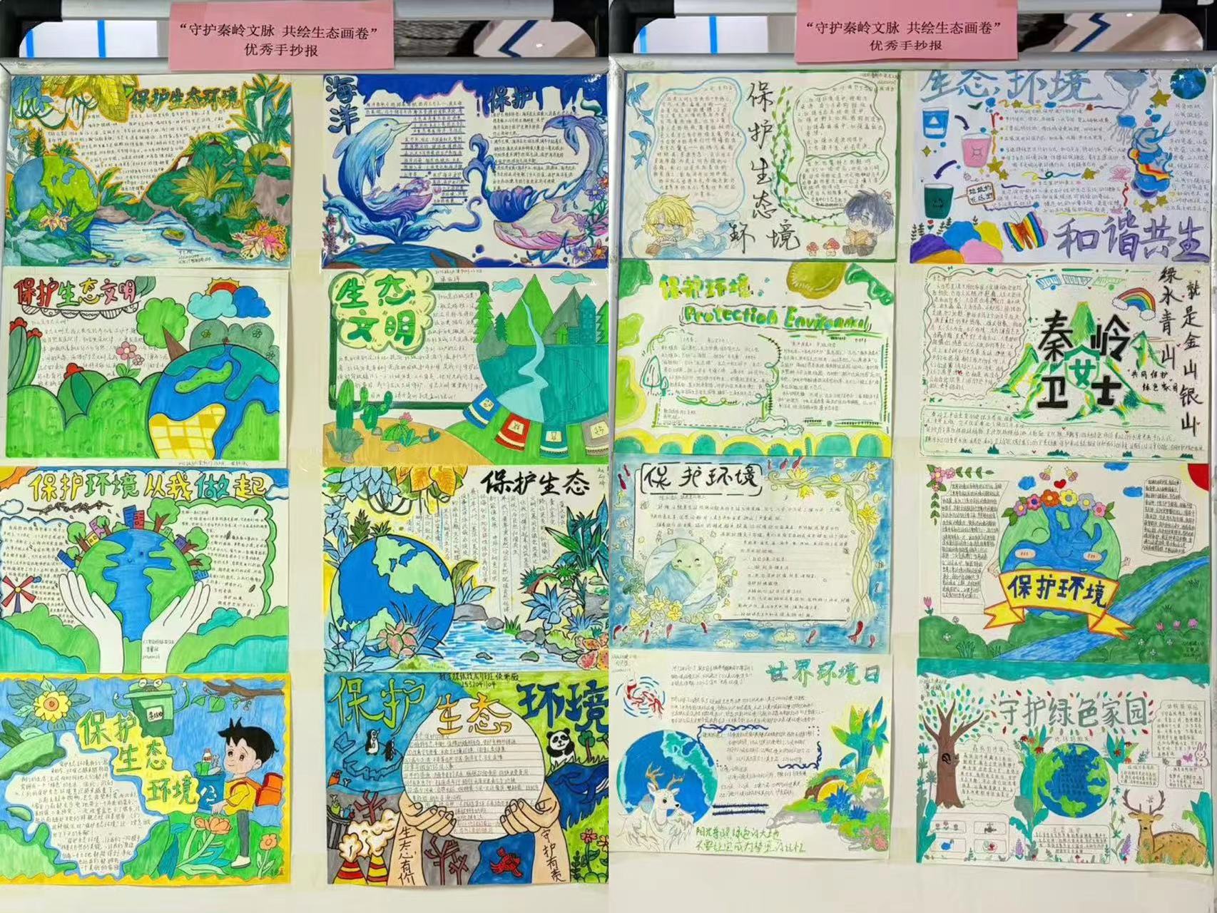 学生发挥专业特长，绘制手抄报